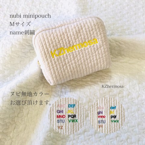 名入れ刺繍　nubi mini pouch Mサイズ　ヌビ　イブル　ヌビポーチ　オリジナル　アルファベット　刺繍　名入れ　プレゼント　イニシャル　お祝い　コスメポーチ