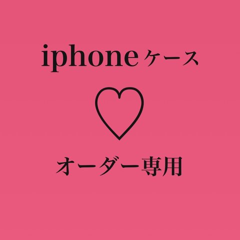 akipan12【送料無料】 iphone5/5sケース 本物のお花使用【受注製作11】スマホ