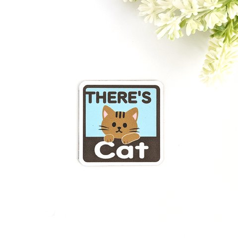 ４.５×４.５cm【＊キジトラ猫＊THERE'S CAT（猫が居ます） マグネットステッカー】車 通院 玄関 ドア ポスト