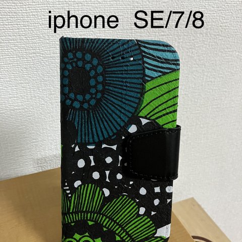  iphone  SE/7/8手帳型ケース デコパージュ  グリーン