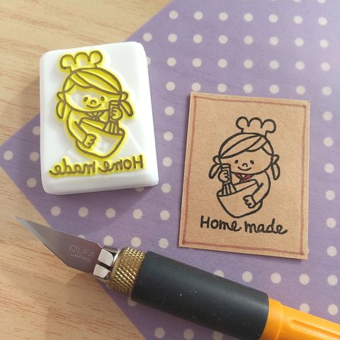 パティシエ 女の子の「Homemade」はんこ