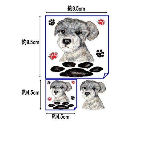 犬　ミニチュアシュナウザー（色鉛筆画）オリジナルステッカー・シール