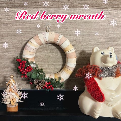 【送料無料】北欧☆白樺とレッドベリーのリース★クリスマスリース★