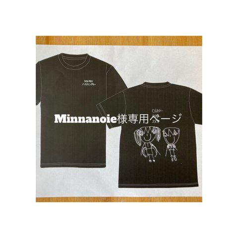 女の子&男の子Tシャツ