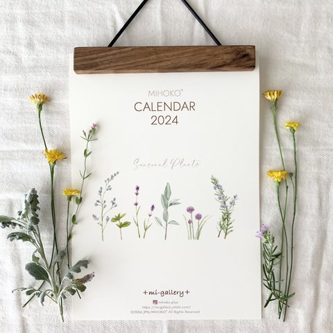 2024  季節の花・植物 カレンダー 壁掛け 水彩 「Seasonal Plants」
