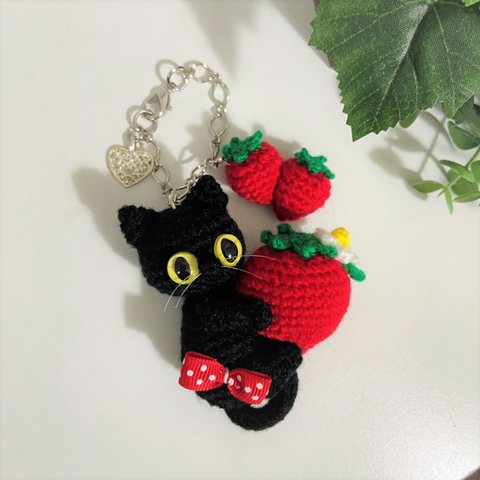 黒猫のイチゴいっぱい🍓バッグチャーム♡あみぐるみ