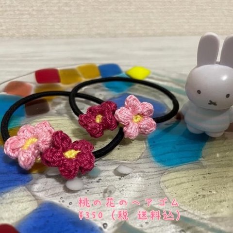 桃の花のヘアゴム