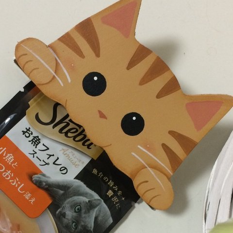 パクッとくわえちゃう猫クリップ  茶トラ 小