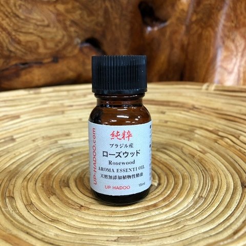 純粋ローズウッド 13ml アロマオイル