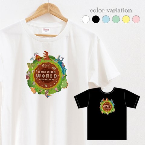 Tシャツザウルス