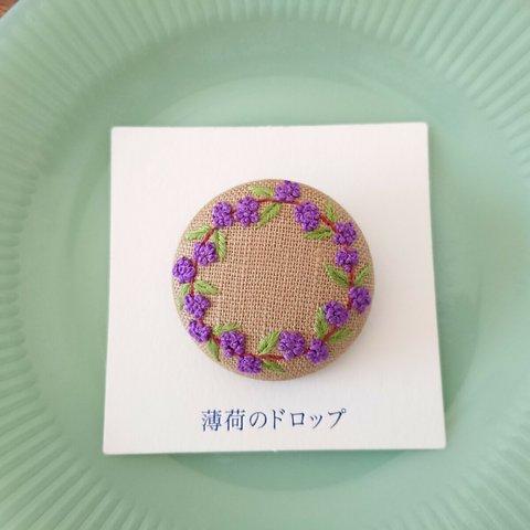 刺繍ブローチ「ムラサキシキブ  紫式部」くるみボタン