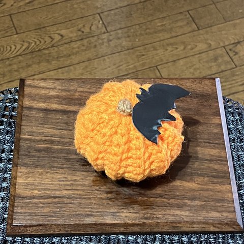 ハロウィン　飾り　手編みかぼちゃ
