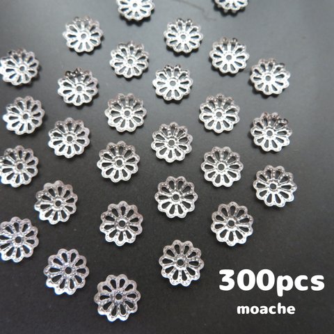 【パーツ】約300個入り　9mm　シルバー　ビーズキャップ　花芯　花座　菊座　つまみ細工に