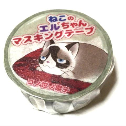 ねこのエルちゃんマスキングテープ