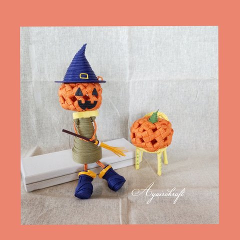 かぼちゃのカボちゃん【受注生産】