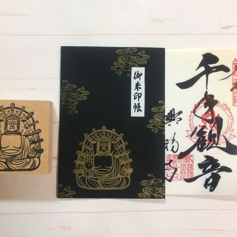 【第二弾！】仏像のハンコ 奈良の 大仏  手作りの御朱印帳や手帳、ノートに最適なサイズのハンコ
