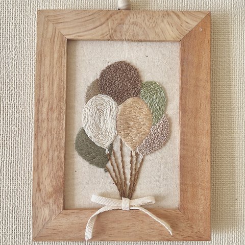 ナチュラルバルーン🎈刺繍アート