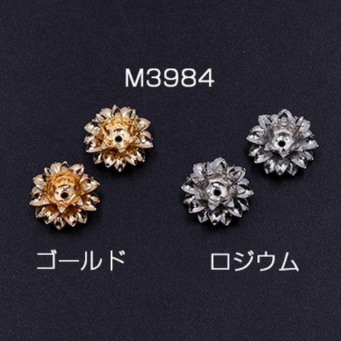 M3984-R 30個 メタルフラワー 花座 ビーズキャップ 11×11mm 3×【10ヶ】