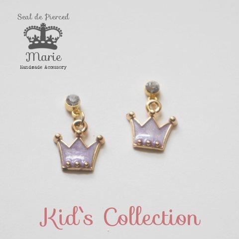 貼るピアス【シール10ペア付き】キッズ用 チャーム 王冠／パープル(K9) 子供イヤリング アクセサリー 誕生日プレゼント 