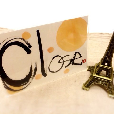 【送料無料】アート書「Close」