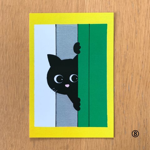 ue☆ ポストカード2枚セットNo.8「ひょっこりニャンコ」🐈