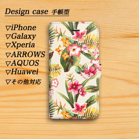 夏花のiPhoneケース スマホケース 手帳型 1025