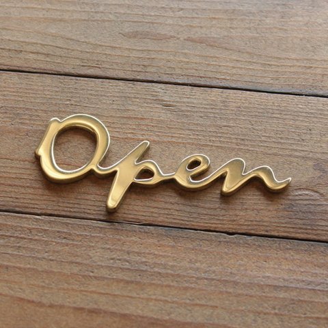 Open（開店）真鍮製 切り文字サイン/ゴールド  4589556802307