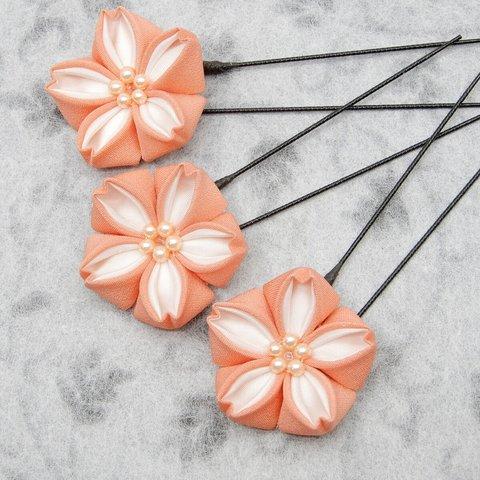 【新色】つまみ細工　古布（正絹）で作った桜の髪飾りの３本セット〈橙白〉　お花見にぴったり♪