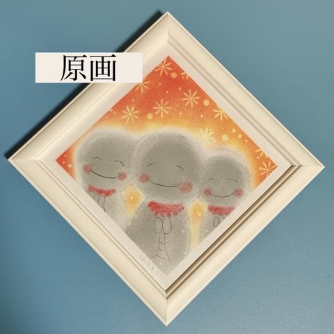 原画【3人のお地蔵さま　秋　朱色】額装付き　送料込