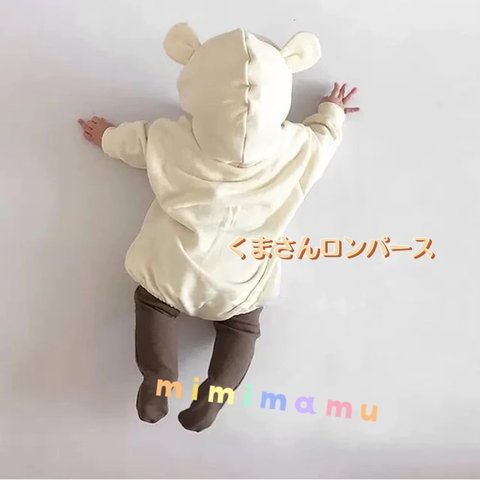 ✨セール✨クマさんロンパース　出産祝い　プレゼント　ベビー服　フード