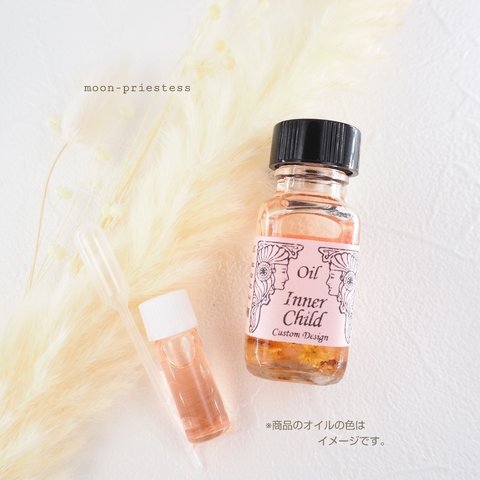 インナーチャイルド・チャクラ・トラウマ・癒し・浄化♡お試し♡原液2ml(ｽﾎﾟｲﾄ付)(受注生産)