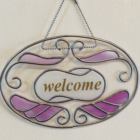 玄関を彩るおしゃれグラスアート「Welcome 」ボード☆紫