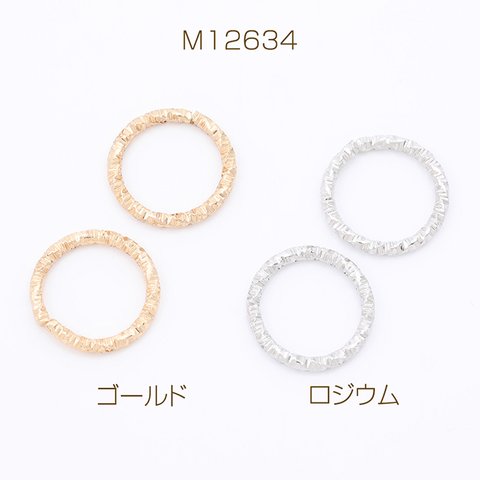 M12634-G  30個  デザインリングパーツ メタルリングパーツ コネクターパーツ 2×16mm  3X（10ヶ）