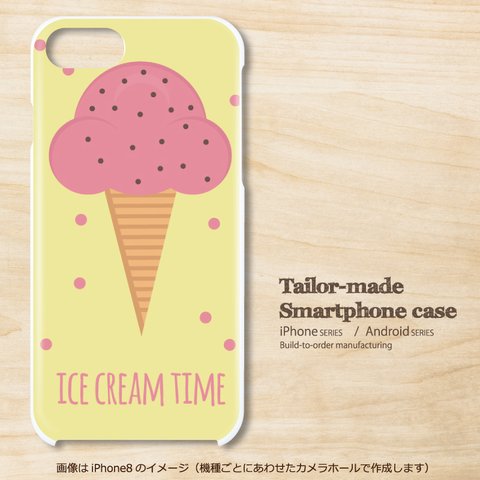 h3377_ICE CREAM TIME　白ハード ほぼ 全機種対応