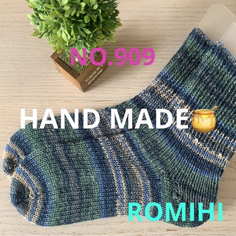 NEW🧁NO.909  HAND MADE  〜OPAL  ソックス〜