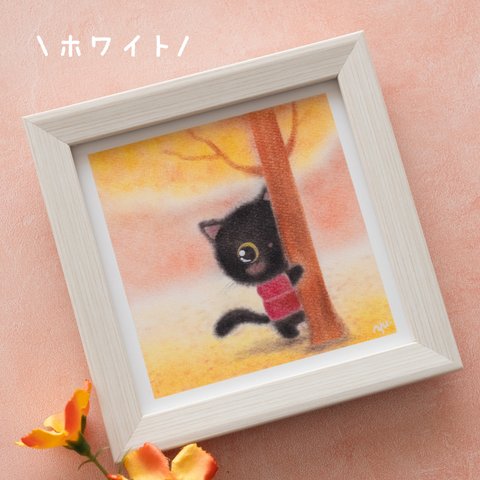 【10cm複製画・選べるフレーム付】「黒猫とオレンジ色の中で」　パステルアート　動物　ねこ　ネコ　秋　イラスト