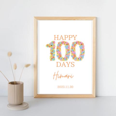 100日お祝いポスター/フラワー［データ納品］