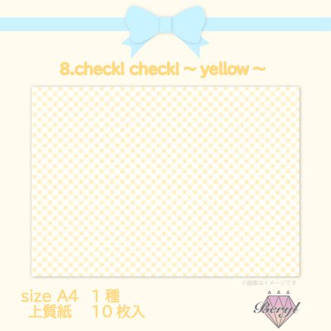 ラッピングペーパー【8.check! check!~yellow~】