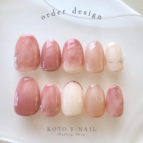 人気No.01! Creamy Peach Bliss ネイルチップ　ニュアンスネイル　ブライダルネイル ブライダル ウェディングネイル ウェディング 春ネイル 春