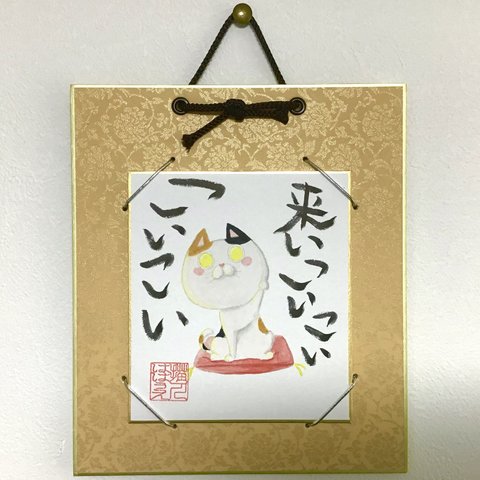 色紙絵 招き猫 ミニ色紙 正月飾り 黄色 縁起物 猫 イラスト 手描き 1点もの 