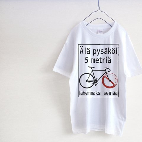 自転車とフィンランド語　Tシャツ