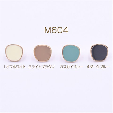 送料無料 8個 エポピアス金具 四角 裏面開閉式 ゴールド 14x14mm【8ヶ】 M604-1