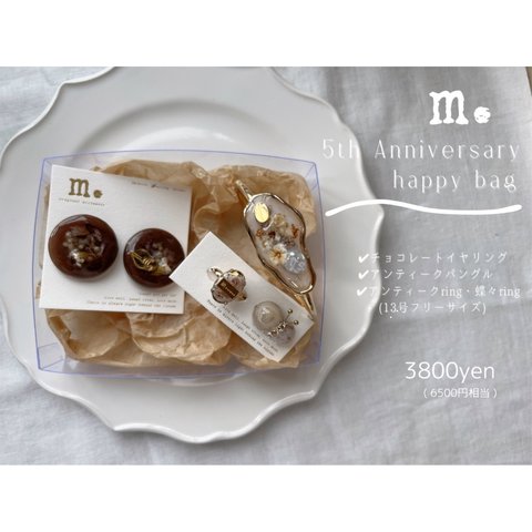 m. 5th Anniversary happy bag !! イヤリング