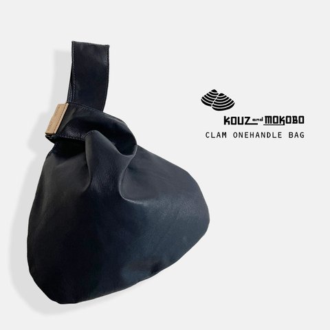 ▶︎KURO/本牛革　ぷっくりワンハンドバッグ　ホックが便利なクラムバッグ　洗練・濃紺ブラック(BH220217)
