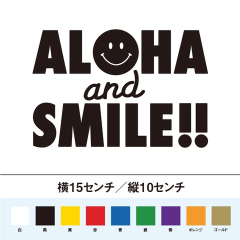 ALOHA SMILE アロハ スマイル　ステッカー