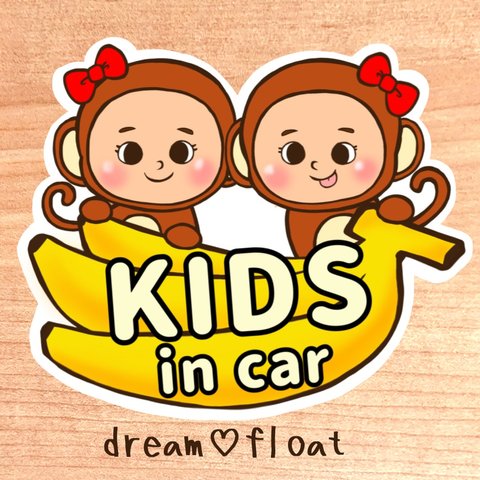 【おさる2人組.女の子×女の子】キッズインカー/ベビーインカー/チャイルドインカー/＊カーサインステッカー.マグネット.シール.吸盤