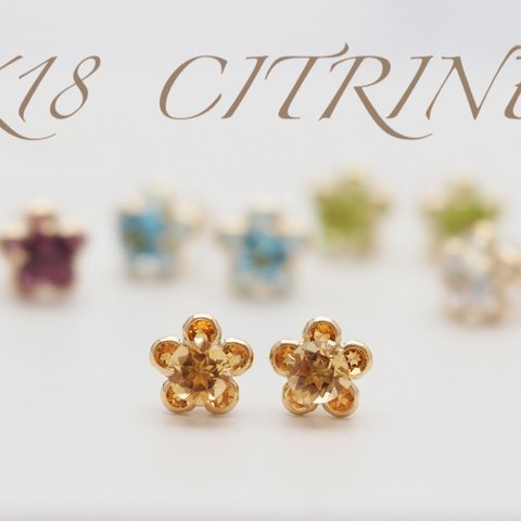 ～11月誕生石 シトリン２ＷＡＹピアス～  No.3624  K18  シトリン  ピアス