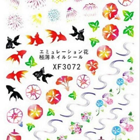 ＊送料84円～＊　夏のネイルシール　金魚　椰子　サンダル　アサガオ　花火　ヨット　イカリ　ホタテ　巻き貝