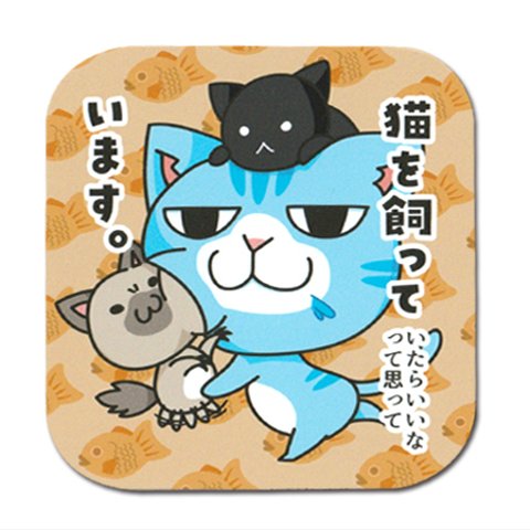 ドア マグネット　猫を飼って(いたらいいなって思って)います。