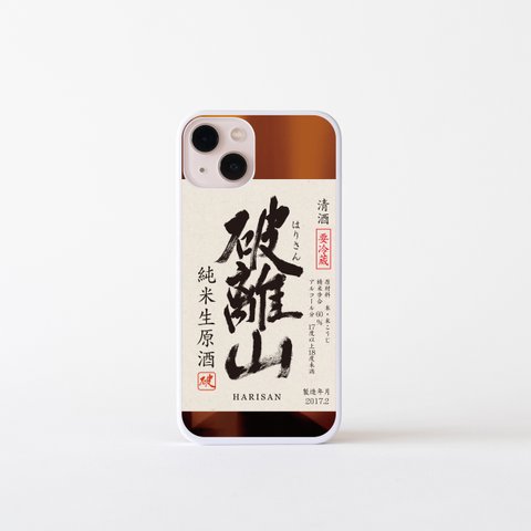 iphone14 ケース 日本酒 2023